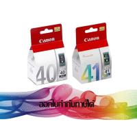 ราคา PG-40 + CL-41 ( BK+CO ) INK CANON ORIGINAL ***แพ็คคู่สุดคุ้ม*** (5441243817)