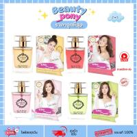 ราคา น้ำหอมวิเวียน Vivian Perfume แท้ 22กลิ่นใหม่ ติดทน 10-12 ชม. หอมหวานทั้งวัน (52704039891)
