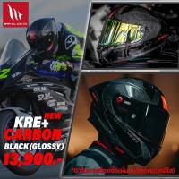 ราคา หมวกกันน็อค MT KRE + CARBON GLOSS BLACK หมวกรุ่นใหม่คาร์บอน รูปทรง Sport Racing จากสเปน (43068647559)