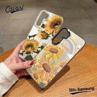 ราคา เคสโทรศัพท์ Samsung Galaxy A15 A54 A53 A52 A34 A50 A05 A05s A12 A13 A14 A23 A04 A03s A51 A21s A11 ดอกทานตะวันสองรูป โทรศ (44463886904)