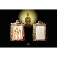 ราคา พระผงหลวงพ่อแก่นจันทร์ วัดช่องลม จ.ราชบุรี (22450500385)