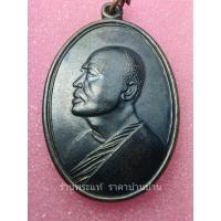 ราคา เหรียญ M16 หลวงพ่อแพ รุ่น 2 เนื้อทองแดงรมดำ วัดพิกุลทอง สิงห์บุรี ปี 2533 (25964113487)
