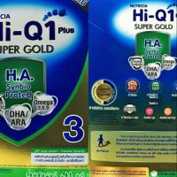 ราคา HiQ super gold HA 3 600 กรัม (3933938657)
