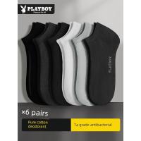 ราคา ถุงเท้าวิ่ง ถุงเท้าหนา PLAYBOY ถุงเท้าผู้ชายระงับกลิ่นกาย7a ผ้าฝ้ายแท้ต้านเชื้อแบคทีเรียถุงเท้าข้อสั้นชายทรงพั้มพ์แบบบางสำหรับฤดูร้อนถุงเท้าข้อสั้นผ้าฝ้ายแท้สำหรับผู้ชาย (56455230000)