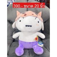 ราคา ตุ๊กตาชิโร่ หมาของชินจัง ใส่ชุดหมู ตัวใหญ่ ท่านั่ง (40100522829)