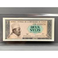 ราคา ธนบัตรรุ่นเก่าของประเทศกินี ชนิด2Sylis ปี1981 UNC (25434176881)