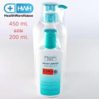 ราคา PharmaPure Moisturizing Body Wash 450 mL แถม 200 mL (6217089529)
