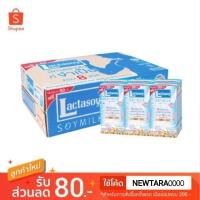 ราคา Lactasoy แลคตาซอย นมถั่วเหลือง UHT รสหวาน 300ml/กล่อง ยูเอชที ลังละ36กล่อง (6241177500)