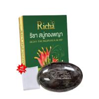 ราคา สบู่ทองพญา ลดคัน เชื้อรา กลาก เกลื้อน สะเก็ดเงิน ผิวแพ้ง่าย สมุนไพรทองพันชั่ง+พญายอ สูตรเข้มข้น (25894438541)