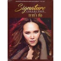 ราคา CD ทาทา ยัง Signature collection รวมเพลงฮิต 3CD มือ1ซีลปิด (56105682185)