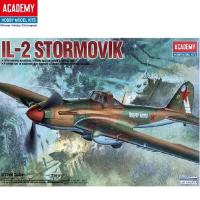 ราคา โมเดลเครื่องบิน Academy 12417 IL-2 STORMOVIK scale 1/72 (24979386964)