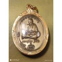 ราคา เหรียญมนต์พระกาฬ รุ่นชนะจน หลวงปู่หมุน (23963547583)