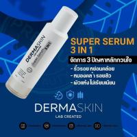 ราคา Derma Skin Super Serum 3in1 30ml