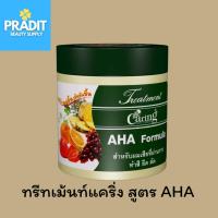 ราคา แคริ่ง ทรีทเม้นท์ สูตรเอเอชเอ (AHA) 500ml (50052339667)