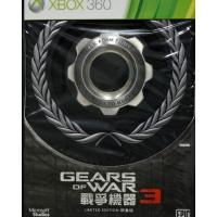 ราคา Gear Of War 3 LimitedBrand New มือ 1 (10860195198)