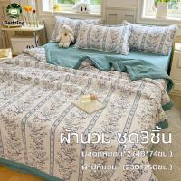 ราคา ผ้าห่มนวม ชุดผ้าปูที่นอน 3ฟุต 5ฟุต 6ฟุต ชุดเครื่องนอน3ชิ้น พร้อมปลอกหมอน ผ้าฝ้ายนุ่ม ผ้าห่มห้องแอร์ (24584824279)