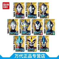ราคา คุณภาพสูง) Bandai Decay Ultraman DX Ultraman การ์ดมิติ Ultraman Legend Set 1 การ์ดอุลตร้าแมนของแท้ (41179204897)
