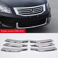 ราคา Honda Accord 2008-2012 แถบสว่างกันชนหน้าของแถบตกแต่งกระจังหน้า Honda Accord 8th (42906625853)