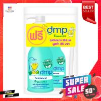 ราคา สบู่เหลวอาบน้ำเด็ก DMP 480ml แถมรีฟิล PURE NATURALLIQUID SOAP DMP 480ml FREE REFILL PURE NATURAL (19948073089)