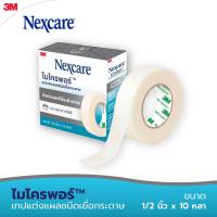 ราคา 3M Nexcare Micropore 1/2 Inch x 10 yards เทปแต่งแผลชนิดเยื่อกระดาษ ไมโครพอร์ ขนาด 1/2 นิ้ว x 10 หลา (14417859069)