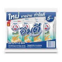 ราคา Bear Brand อิ่มดี เครื่องดื่มธัญญาหารสำเร็จรูป ตราหมี 20 กรัม x 15 ซอง (47109790067)