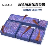 ราคา สีฟ้ามหาสมุทรคลื่นดอกไม้พู่กล่องเครื่องประดับสร้อยข้อมือสร้อยข้อมือกล่องจี้สร้อยคอจี้กล่องเก็บหยกกล่องบรรจุภัณฑ์ (46459902203)