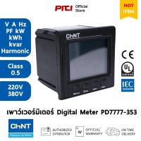 ราคา CHINT Power meter PD7777-3H AC380/220V 1A 3P Class 0.5 ดิจิตอลมิเตอร์ Digital Panel meter (26416127717)