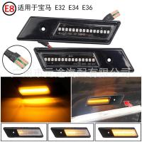 ราคา ไฟข้างรถเปลือกสีขาวเหมาะสําหรับ BMW/E32 E34 E36 M3 3 5 7 Series Led แบบไดนามิกไฟเลี้ยว (28144666334)
