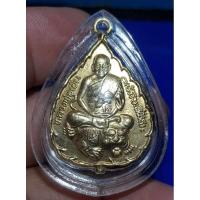 ราคา หลวงพ่อเปิ่นทรงเสือรุ่นแคล้วคลาดปี 38 เลี่ยมกรอบพร้อมใช้ (27703432551)