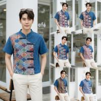 ราคา เสื้อพื้นเมืองผู้ชายคอจีน ผ้าหม้อฮ่อมสโตนแต่งผ้าทอลาย (48355709395)