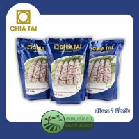 ราคา ข้าวโพดข้าวเหนียวหวาน แว็กซี่ ไอริส ตราเจียไต๋ ปริมาณ 1 กิโลกรัม (22785355466)