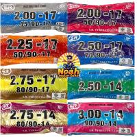 ราคา ยางใน รถมอเตอร์ไซค์ ขอบ14, ขอบ17 ยี่ห้อ SR 2.00-17, 2.25-17, 2.50-17, 2.75-17, 2.50-14, 2.75-14, 3.00-14 มอเตอร์ไซด์ (42011236031)