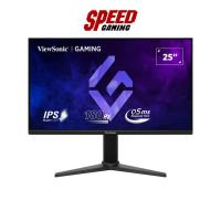 ราคา VIEWSONIC VX2528J 24.5 IPS FHD 180Hz MONITOR(มอนิเตอร์) | By Speed Gaming (25036135715)