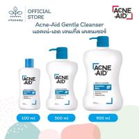 ราคา ACNE-AID GENTLE CLEANSER แอคเน่-เอด เจนเทิ่ลคลีนเซอร์ | ล้างเครื่องสำอาง สำหรับผิวแพ้ง่าย เป็นสิว | ขนาด 100,500,900ML (41058620827)