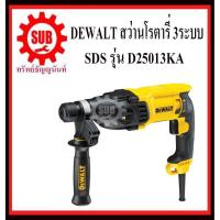 ราคา DEWALT สว่านโรตารี่ D 25013 KA 3 ระบบ 22 มิล 650 w สว่าน เจาะกระแทก D25013KA D-25013-KA D25013KA D25013K (5146466701)
