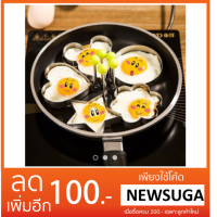 ราคา (เซท 3 ชิ้น) พิมพ์ทอดไข่ มี หลายแบบ น่ารัก เสน่ห์ปลายจวัก คละแบบ (53189378)