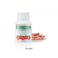 ราคา ไลโคปีน กิฟฟารีน Lycopene (27791583579)