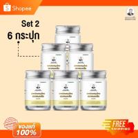 ราคา ยาหม่องสมุนไพร หมอเส็ง ( 6 กระปุก ) ของแท้ 100% จากโรงงาน (25528649052)