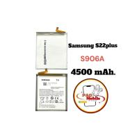 ราคา Battery Samsung S22 Plus มีสินค้าพร้อมส่ง (24856060165)