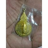 ราคา เหรียญหลัง ภปร หลวงปู่แหวน (4251350726)