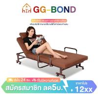 ราคา GGB เตียงนอน เตียงนอนพับ เตียงเสริม สามารถทำเป็นโซโฟนั่งได้ ปรับระดับ นุ่มนอนสบาย folding bed (27153140363)