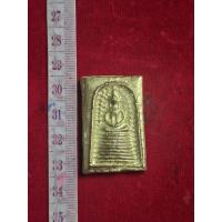 ราคา พระสมเด็จวัดเกศไชโยหลังร 5 นั่งบัลลังก์เนื้อทองดอกบวบไม่ลอกไม่ดำของแท้ผ่านพิธีปลุกเสกแล้ว (29994521716)