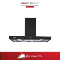 ราคา HAFELE เครื่องดูดควันแบบติดผนัง: ซีรีย์ สแตนดาร์ด (ZEPHYR) 495.38.373 (41302763906)