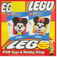 ราคา LEGO® 40456 40457 Disney Sketches Mickey Minnie Mouse เลโก้ ดิสนี่ย์ มิกกี้ มินนี่ ของแท้ พร้อมจัดส่ง (21084005181)