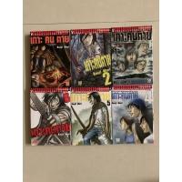 ราคา หนงัสือ การ์ตูน มือสอง เกาะคนตาย เล่ม 1-6 เซท❣️ (11133527663)