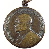ราคา เหรียญหลวงพ่อแพ วัดพิกุลทอง รร.จ่าอากาศสร้างถวาย ปี14 (24959025160)