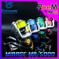 ราคา รอกตกปลา รอกสปินนิ่ง PIONEER MIRAGE MR-5000 พร้อมเอ็น ใช้งานได้เลย (12953018219)