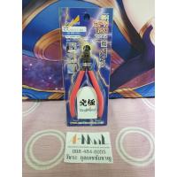 ราคา SPN-120 Ultimade Nipper L คีมตัด พลาสติกโมเดล สำหรับคนถนัดซ้าย (6133683101)