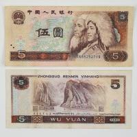 ราคา รุ่นเก่าเก่าความจงรักภักดีชุดที่สี่ RMB เหรียญของแท้เหรียญธนบัตรเหรียญอาหารเหรียญเก่าคิดถึงความทรงจําคอลเลกชัน 26/4/6 (40630307748)