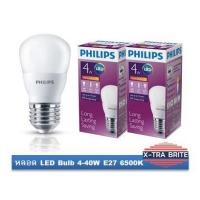 ราคา หลอด PHILIPS LED Bulb 4-40W E27 6500K (6904684984)